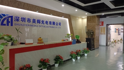中国 Shenzhen Mei Hui Optoelectronics Co., Ltd