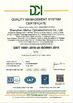 中国 Shenzhen Mei Hui Optoelectronics Co., Ltd 認証
